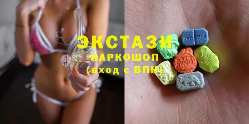 Ecstasy VHQ  кракен зеркало  Жуковка  нарко площадка клад  что такое  