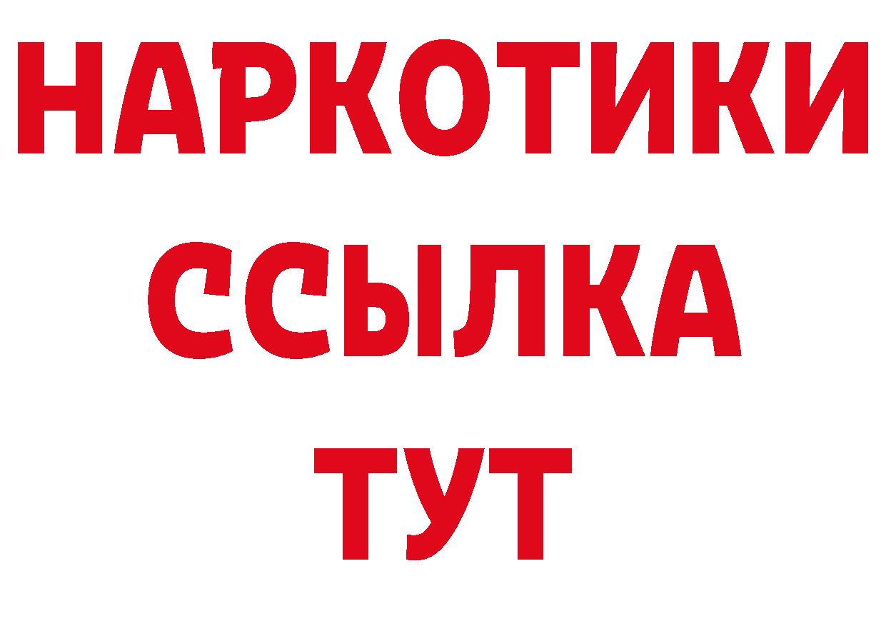 Альфа ПВП СК КРИС зеркало сайты даркнета ОМГ ОМГ Жуковка