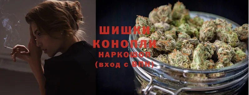 Шишки марихуана Ganja  купить наркотик  Жуковка 